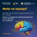 Фото чи відео, які створив ШІ: на що звернути увагу