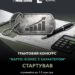 Бізнес з характером: стартував новий грантовийконкурс для ветеранського підприємництва