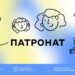 Патронатний вихователь: професія, що допомагає дітям