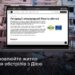 Постраждали від обстрілів? Подайте заяву в Дії