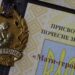 «Мати-героїня»: 85 жінок отримали нагороди