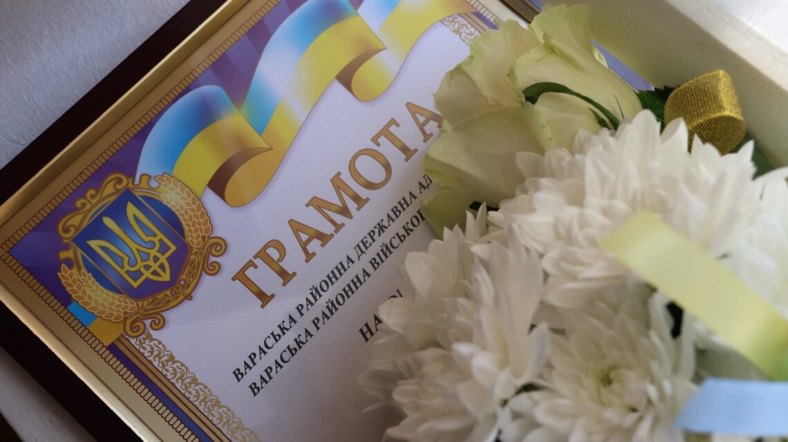 Нагородження державних службовців