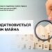Деклараційна кампанія 2026: від 0 % до 18 % – як оподатковується продаж майна