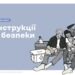«Dovidka.Крим» – практичний порадник для жителів тимчасово окупованого Криму