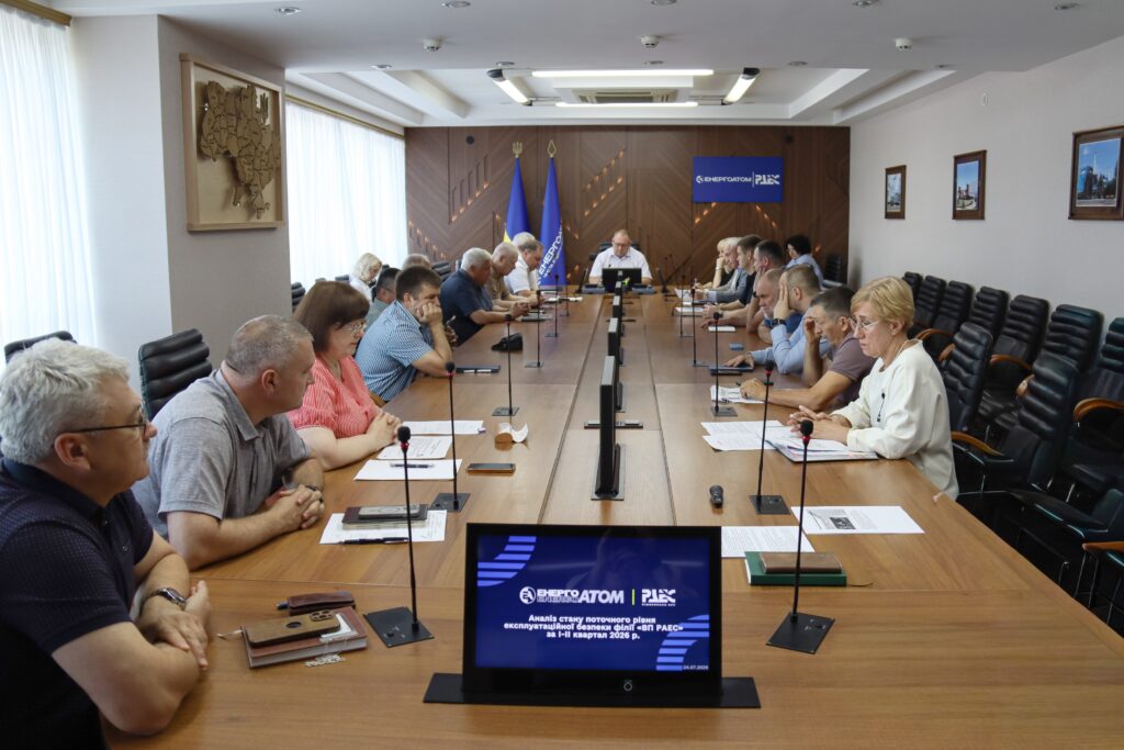 На РАЕС відбулося засідання Ради з культури безпеки