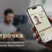 Відстрочка: простіше переоформлення та нові цифрові можливості