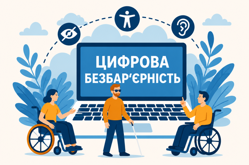 Інструкція користувача програми екранного доступу NVDA