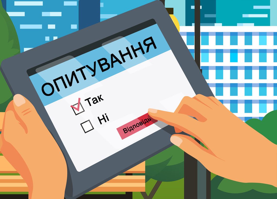 Опитування: захист прав споживачів у громаді