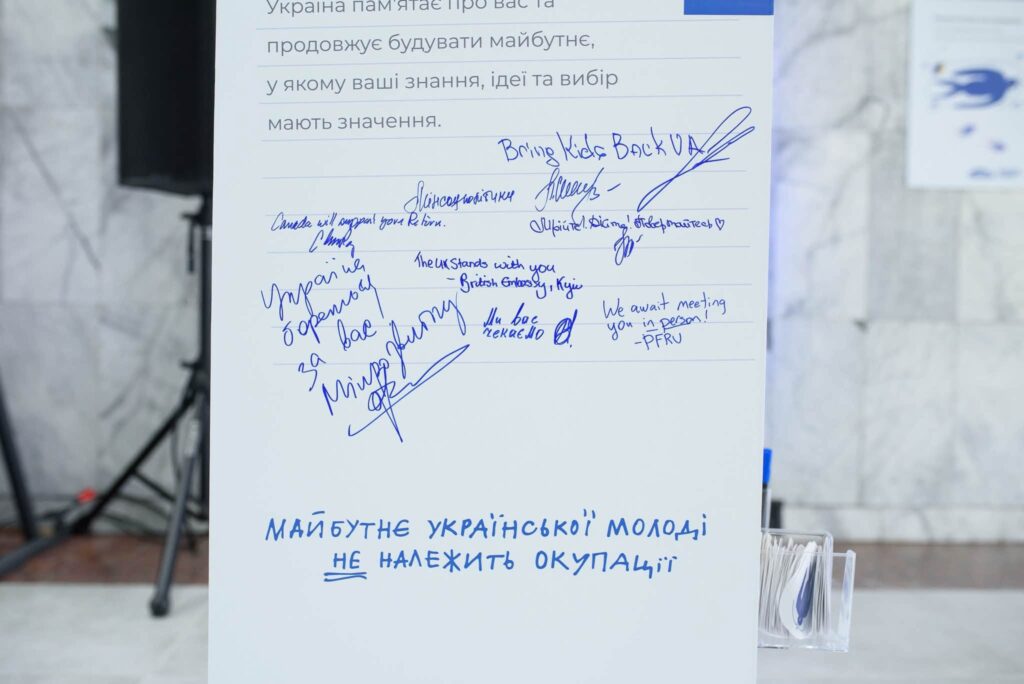 Майбутнє української молоді не належить окупації