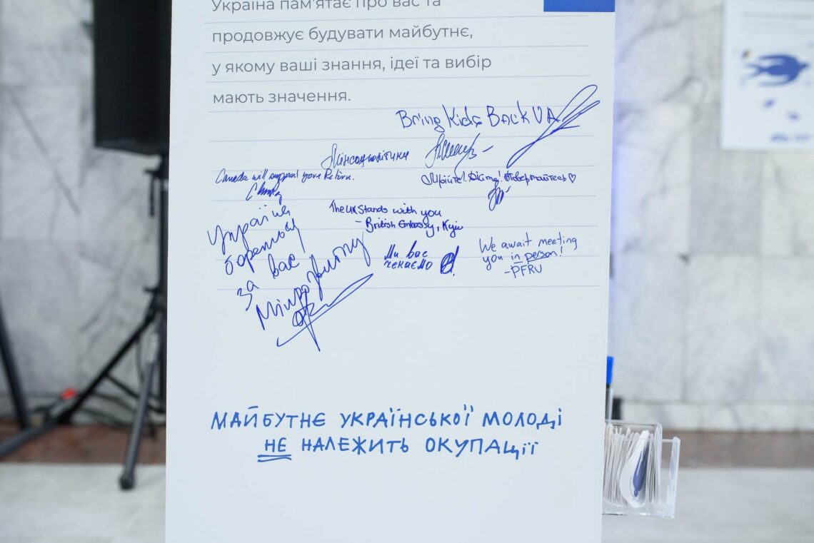 Майбутнє української молоді не належить окупації
