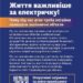 Повітряні тривоги на залізниці: як діяти пасажирам, щоб убезпечити себе