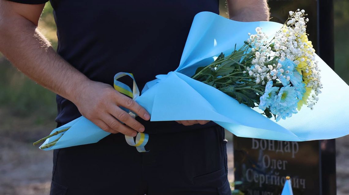 У День Незалежності України вшанували пам’ять полеглих Захисників