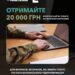 Як отримати компенсацію за товари, придбані для ветеранського бізнесу