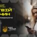 Дропи: як не стати "грошовим мулом" для шахраїв